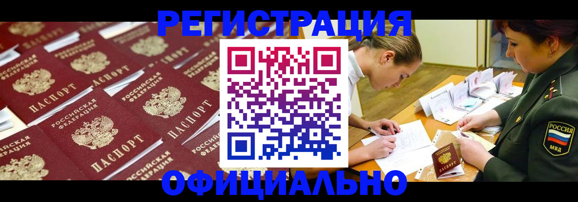 форма 3 в Бронницах